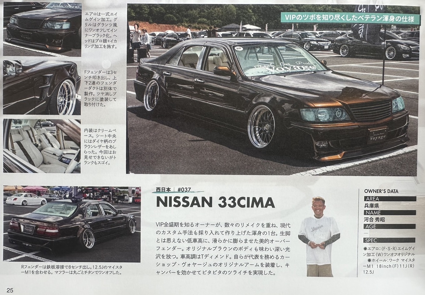 VIPSTYLE - Voyage-japan