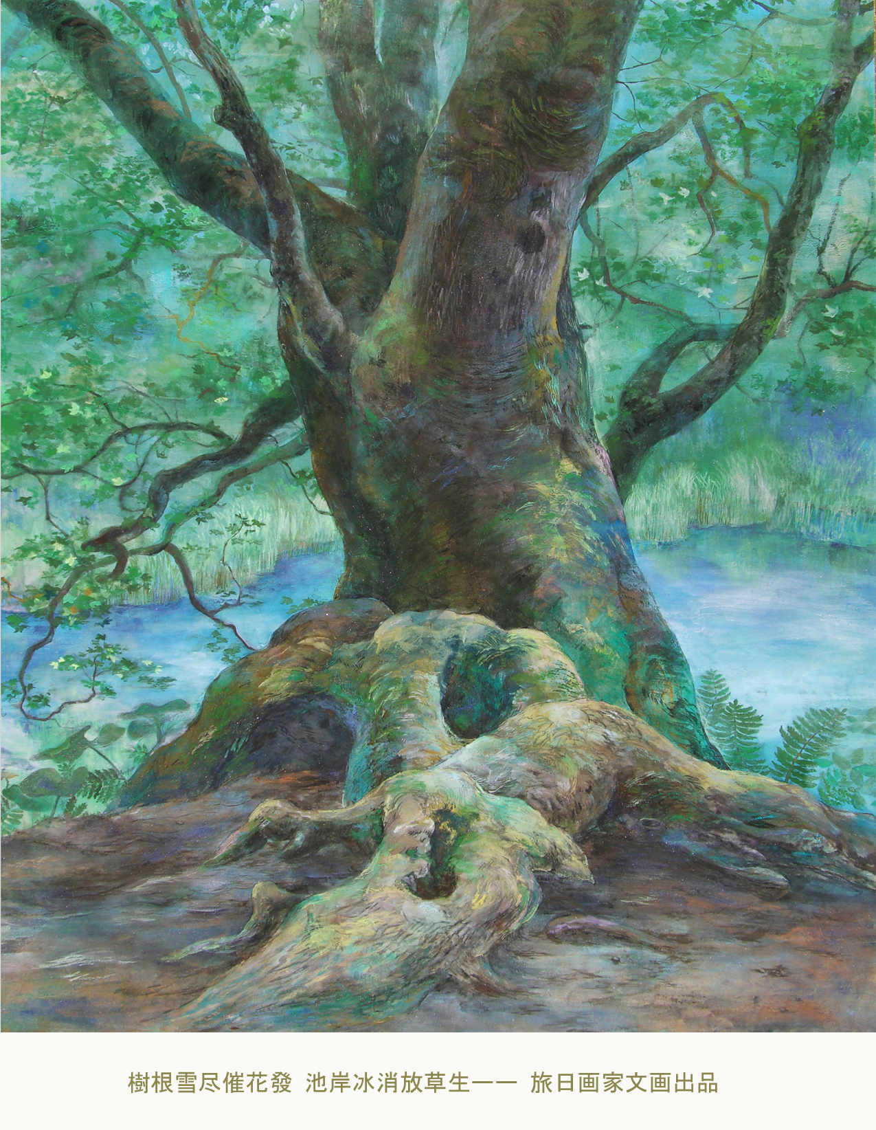 日本醉墨会展 (富士支部) - 大陽公顧哲剛&文画の公式サイト 日本醉墨会展 (富士支部) - 大陽公顧哲剛&文画の公式サイト
