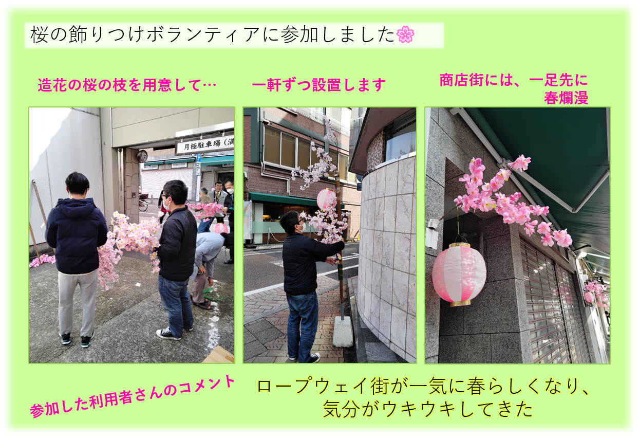 こころ塾Beブログ - NPO法人 こころ塾 愛媛県松山市