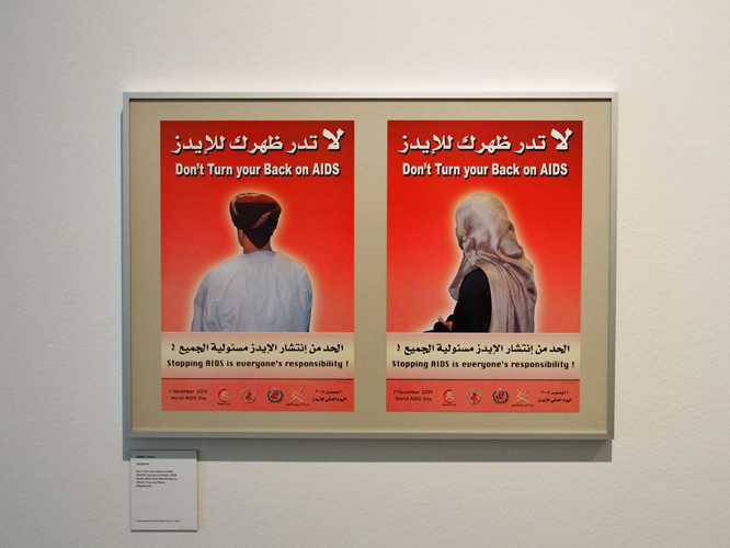 Bild: Aidsplakate aus dem Oman