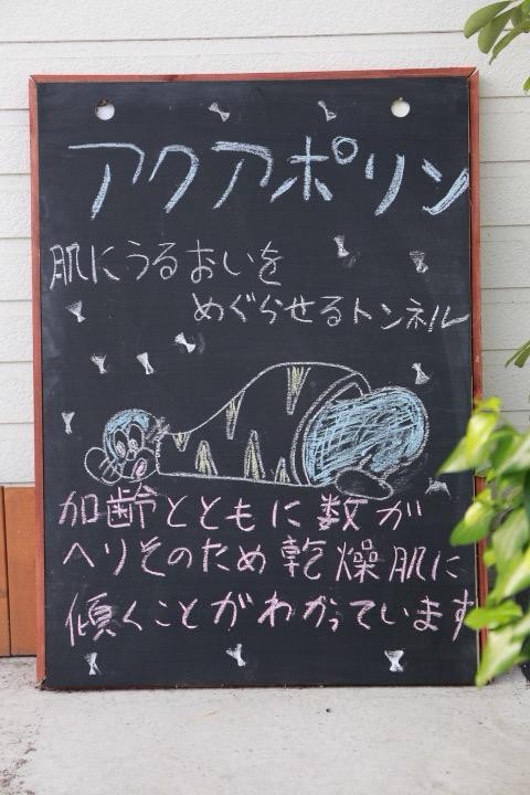 美容院 美容室 プライベートサロン 舞鶴 西舞鶴