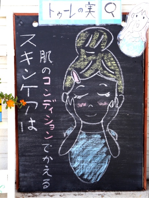 舞鶴 西舞鶴 美容院 美容室 アンチエイジング こじんまり オーガニック ヘナ はなヘナ オーガニック