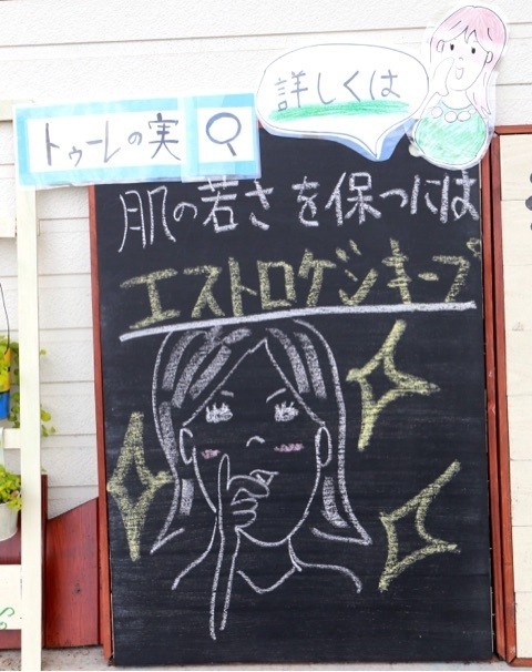 舞鶴 西舞鶴 美容室 美容院 プライベートサロン オーガニック 自然派 ロハス