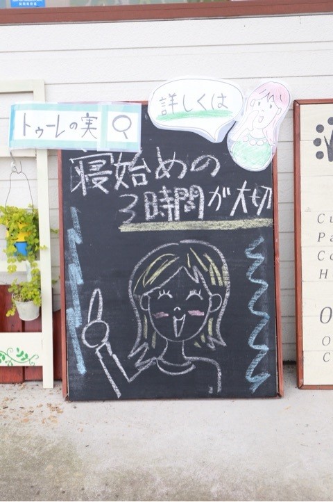 まいづる 美容室 若返り 情報 肌 アンチエイジング