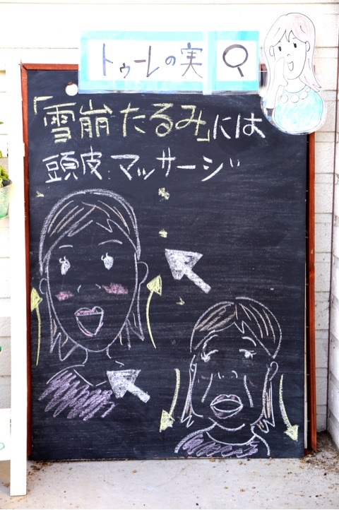 舞鶴 西舞鶴 美容院 美容室 アンチエイジング こじんまり オーガニック ヘナ はなヘナ オーガニック ココナッツ縮毛矯正 ヘアドネェーヨン