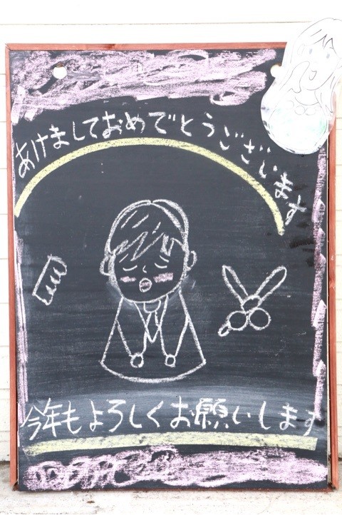 舞鶴 厄払い 巫女さん お払い 初詣 正月