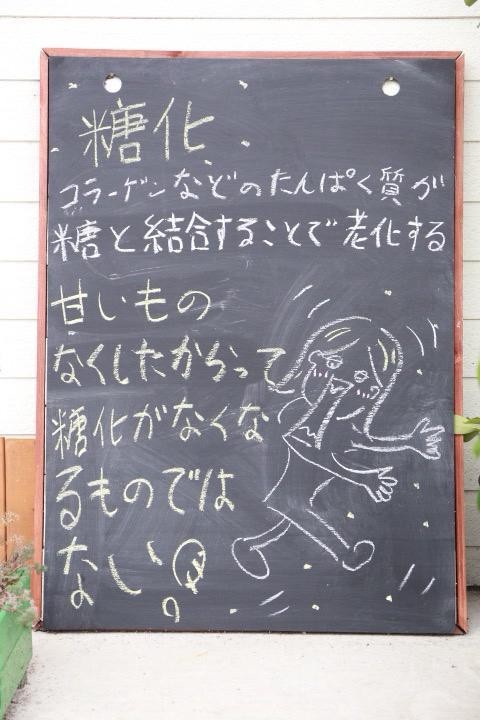 舞鶴 美容室 美容院 西舞鶴 プライベートサロン パーマ カラー