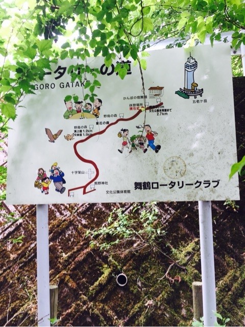 舞鶴.西舞鶴 美容室