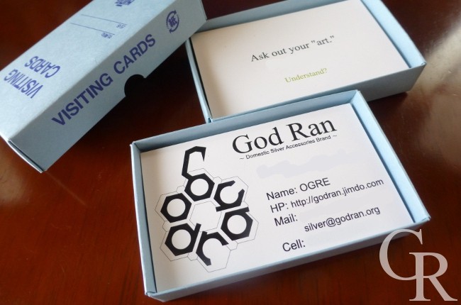 God Ran Name Card Ver.2