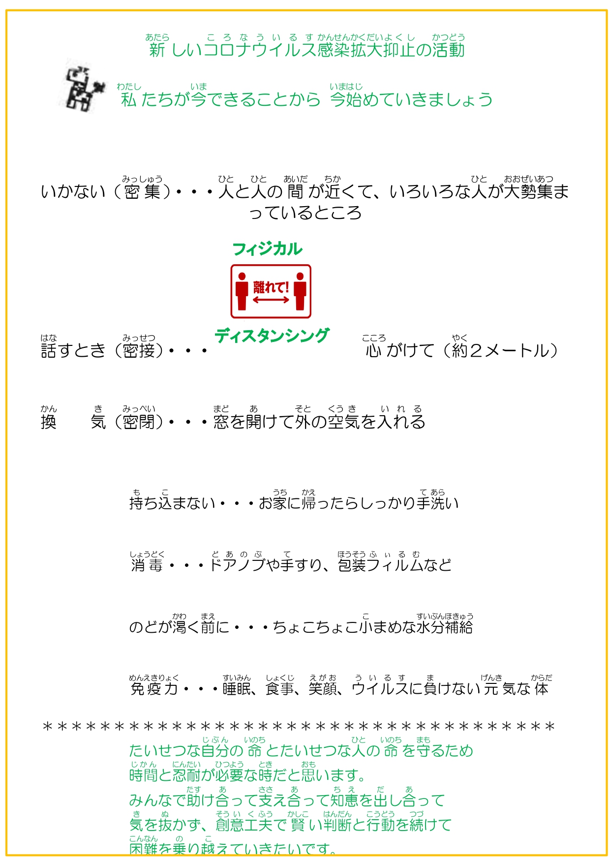 月ケーキ