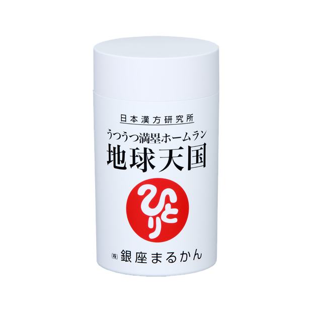 詳細 - 1608279716 ページ！