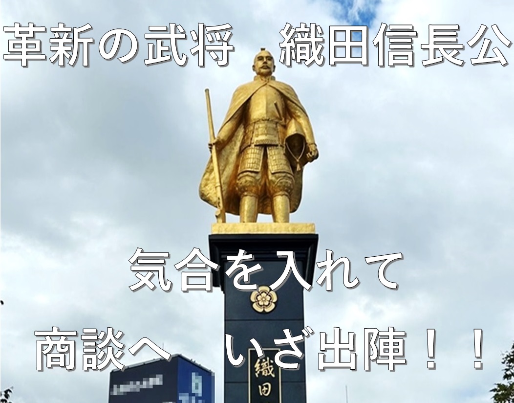 【製品部】出張訪問 in 岐阜