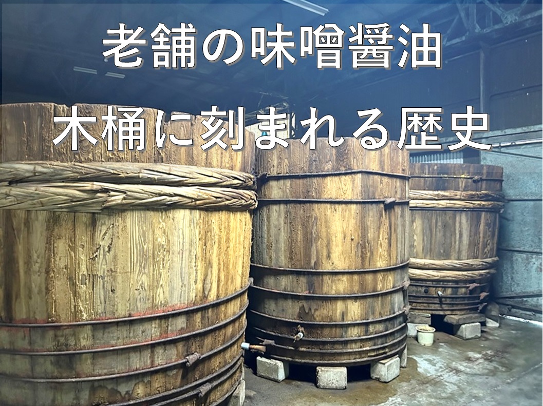 【製品部】出張訪問 in 愛知