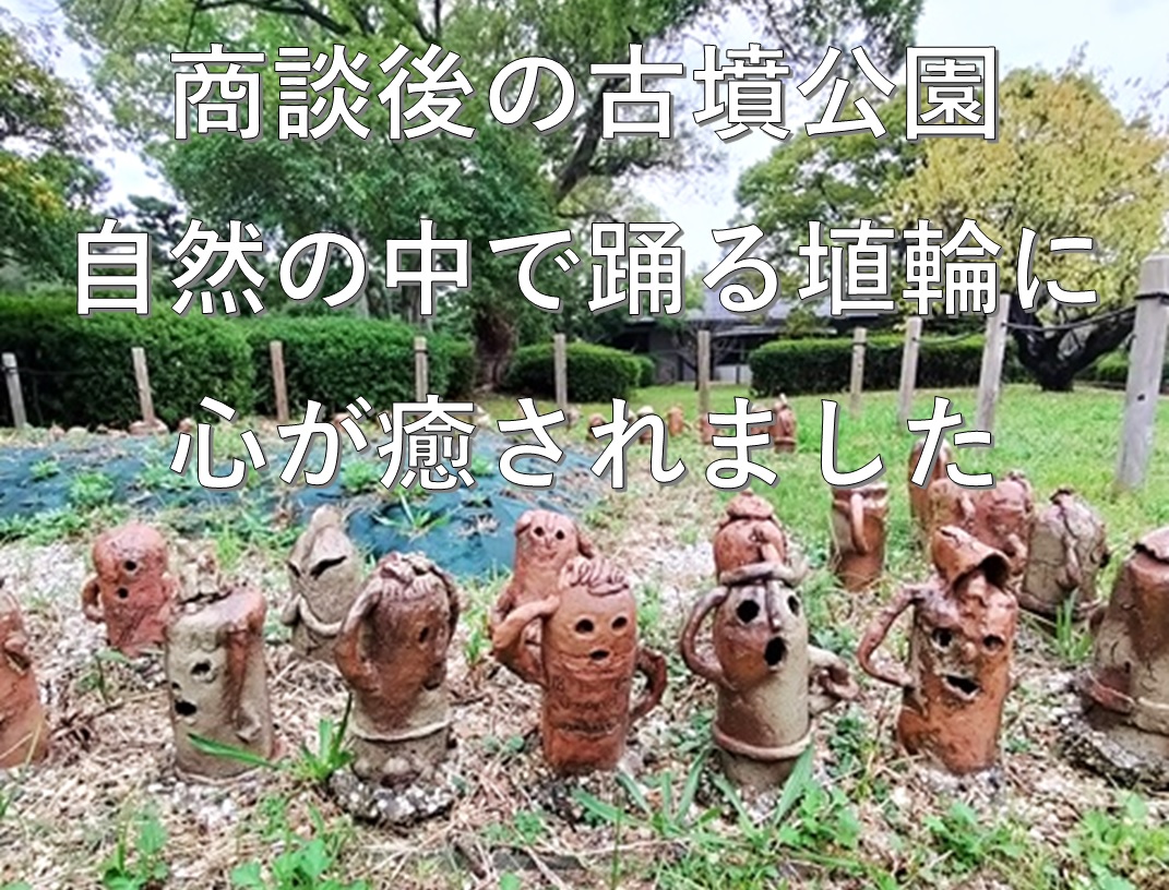 【製品部】出張訪問 in 大阪