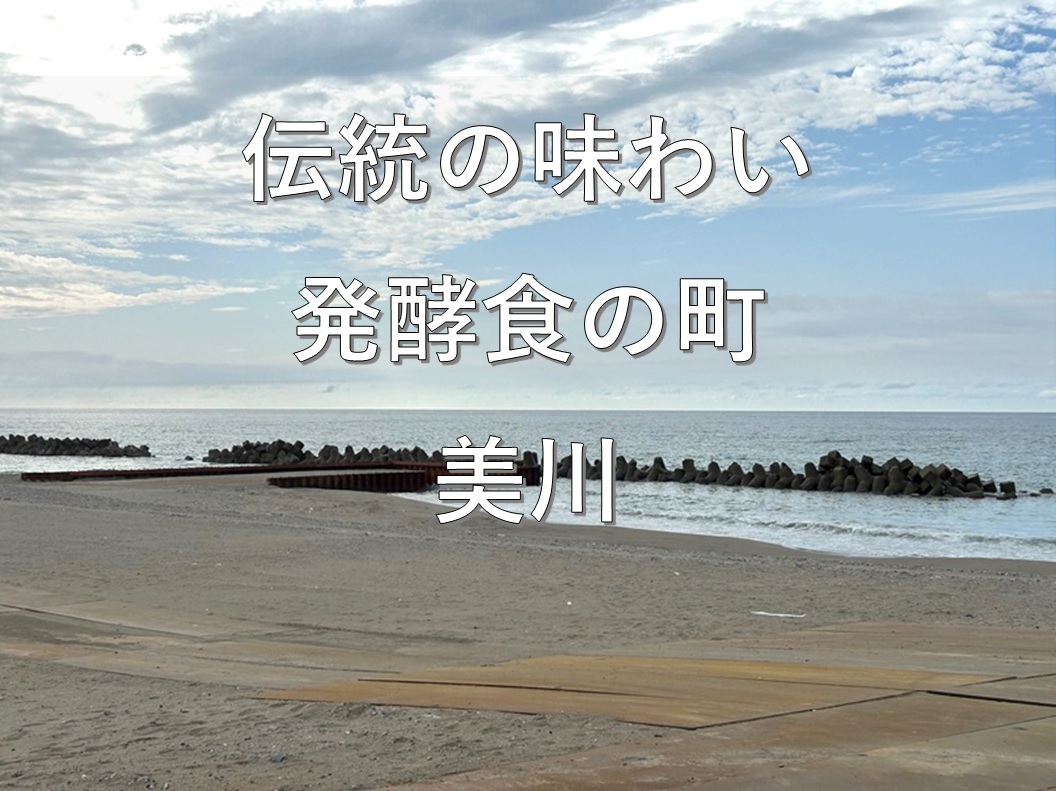 【製品部】出張訪問 in 石川県白山市・福井県武生市