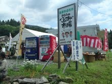 陸前高田ふれあい市場