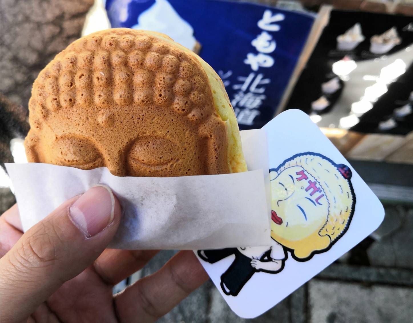 【デリカシーのないマイホの仲良しお爺さん】