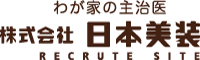株式会社日本美装