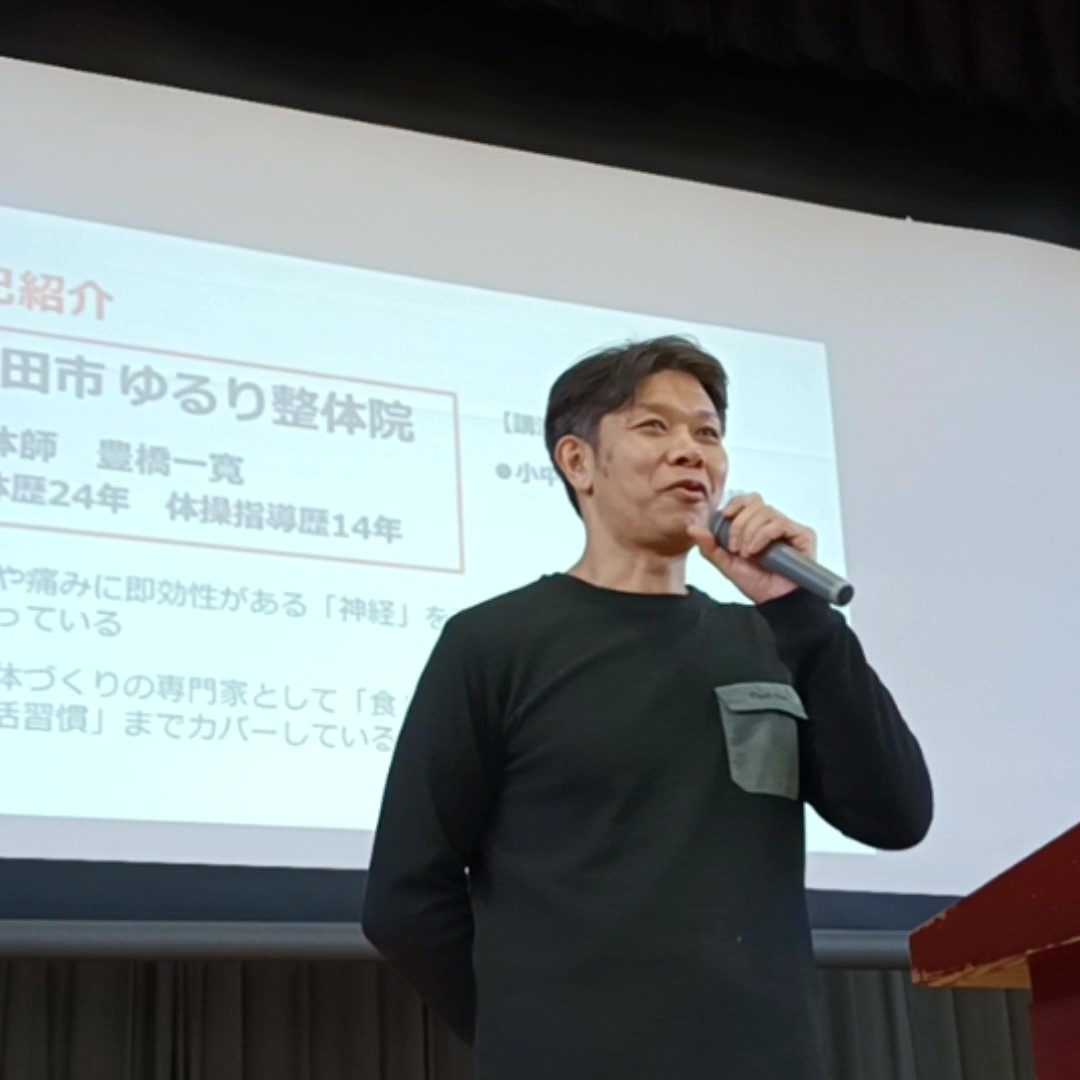 久喜中学校にて正しい姿勢づくりの講演