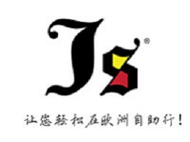 德国旅游