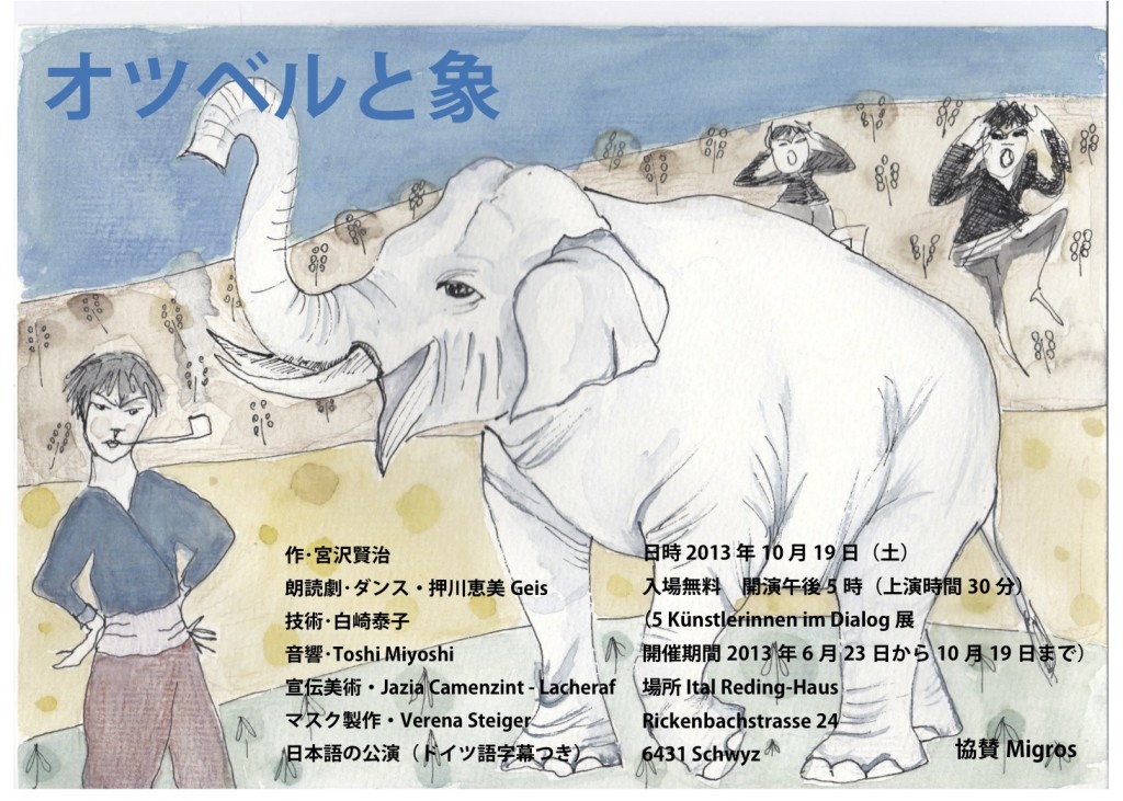 Otzsuber und der weisse Elefant / 19. 10. 2013
