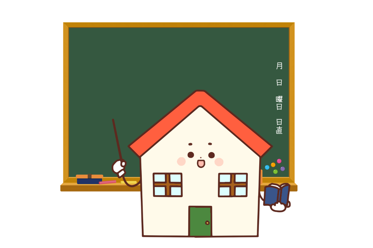 リフォーム費用を抑える5つのコツ