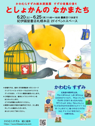 ポスター