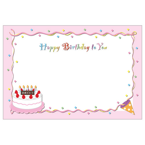 その９６８ こどもたちの誕生日 だけでなく 保護者の誕生日 も祝います 現場で使える保育ソーシャルワーク