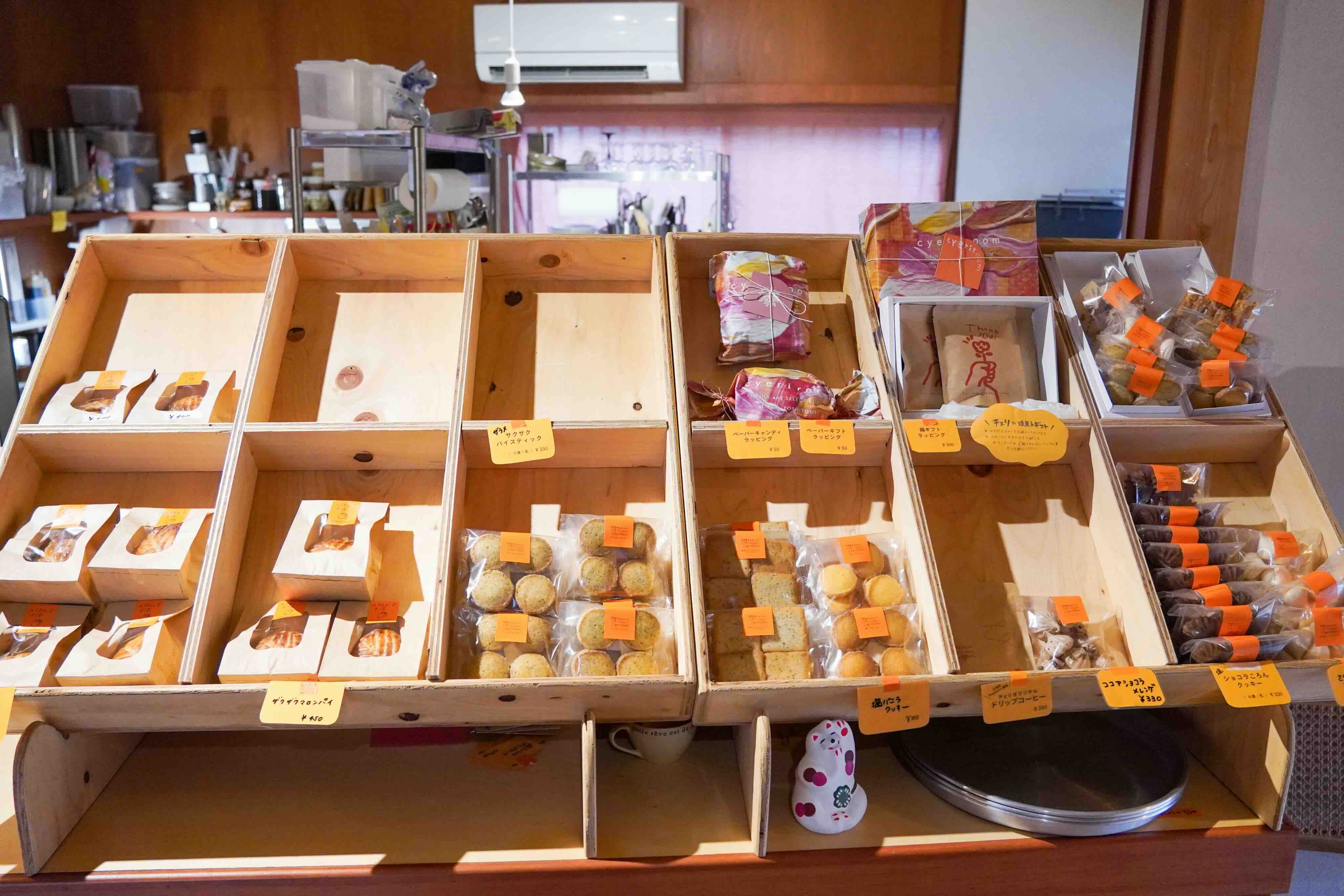 cyeri roomの手作り焼き菓子
