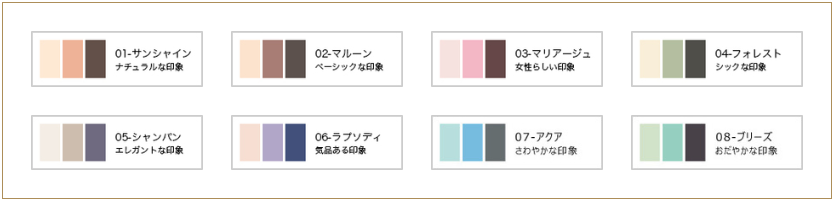 Say化粧品] クリエーションアイカラー｜通販・販売 - 花織り(はなのぼり)