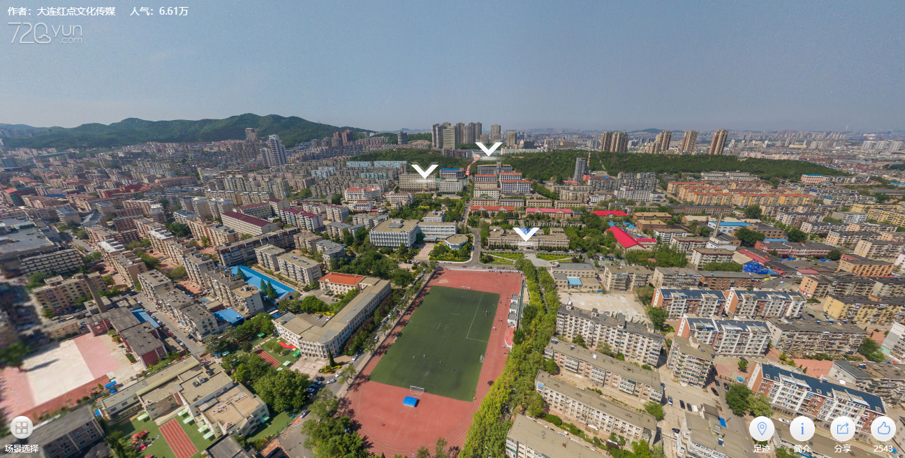 遼寧師範大学（大連市）