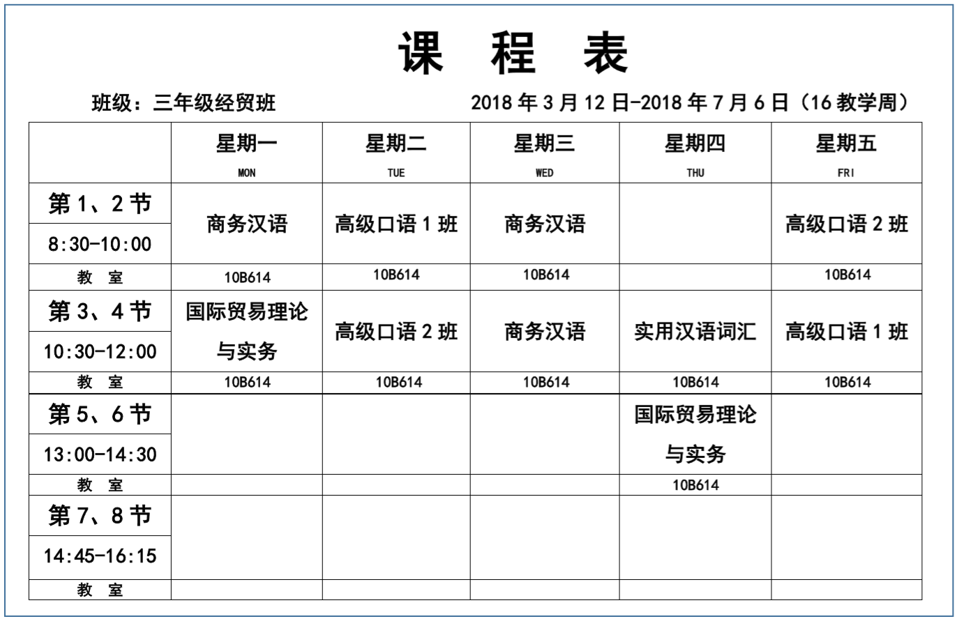 中国語教科書の教授の資料 未使用CD付】【別冊付】中国語ポイント42 白水社 大学 教科書
