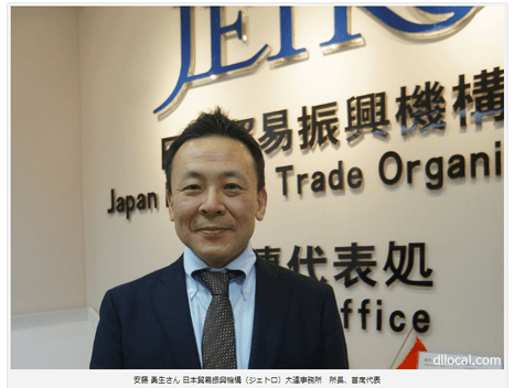 中国語学留学　ジェトロ大連事務所