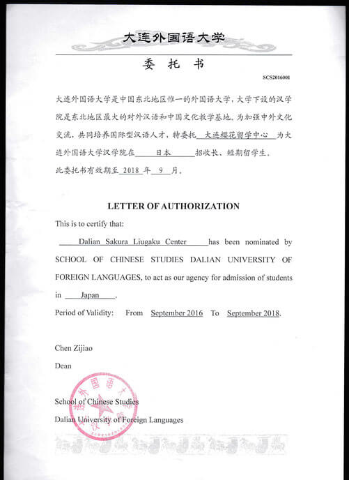 中古】 看取りの文化とケアの社会学/梓出版社/大出春江 中古】