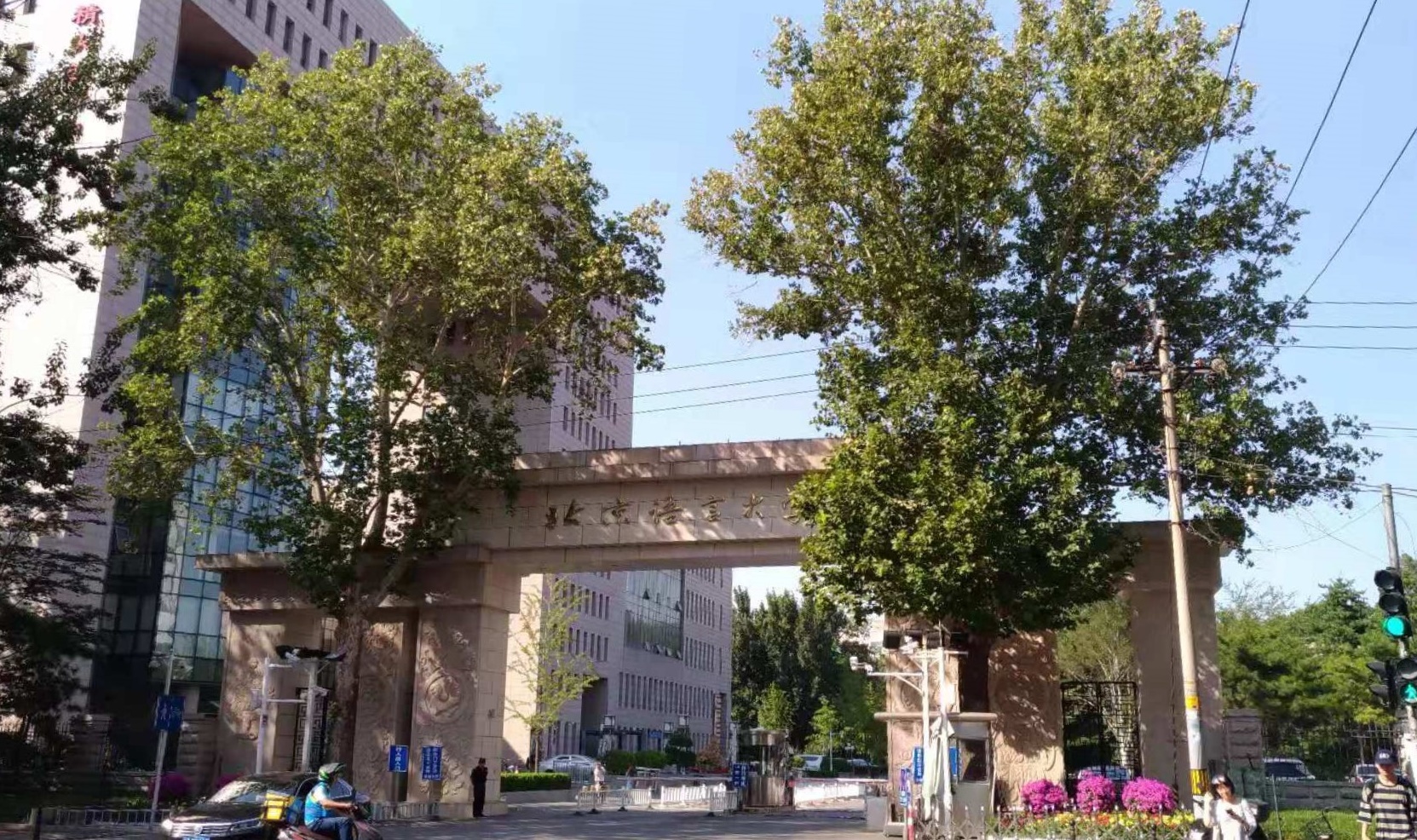 北京語言大学