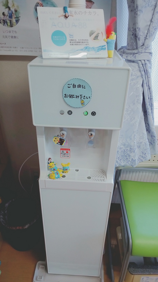 水素水