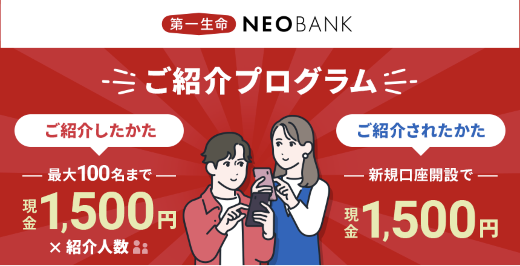 現金感覚でカードを使う