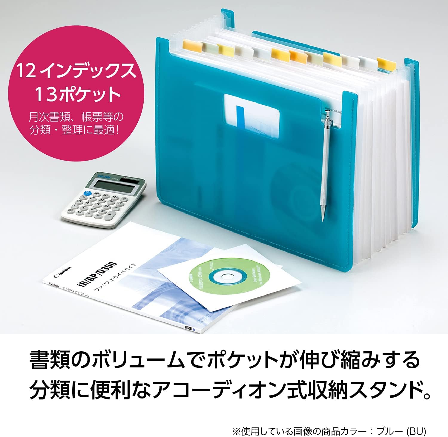 【書類収納】10種類以上の書類の仕分けに便利