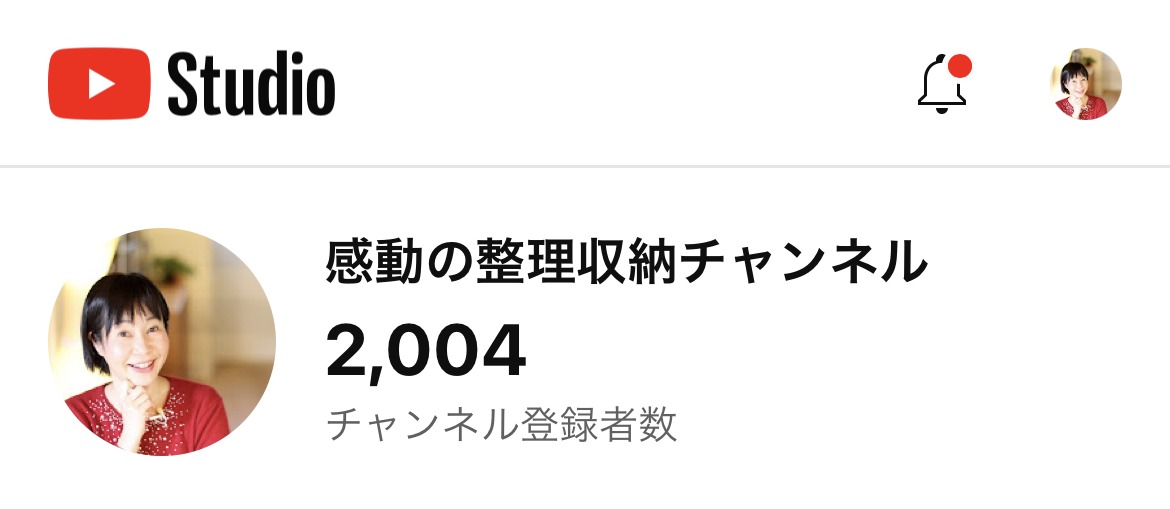 YouTube 登録者数2,000人突破