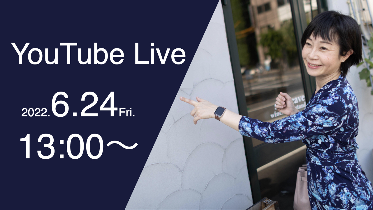 初☆YouTube LIVEしました