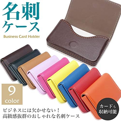 【おすすめ】名刺入れ／安い！分厚い！1秒開閉／カードケースとしても⭕️