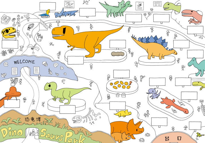 『ほんとのおおきさ恐竜博』（学研プラス）挿絵　2010年