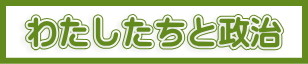                                                                                                 （NHK for school)