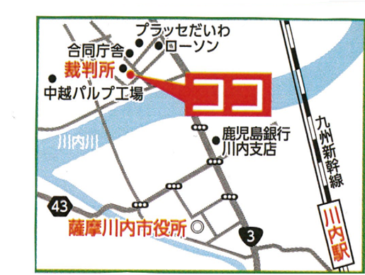 原田法律事務所地図　薩摩川内市