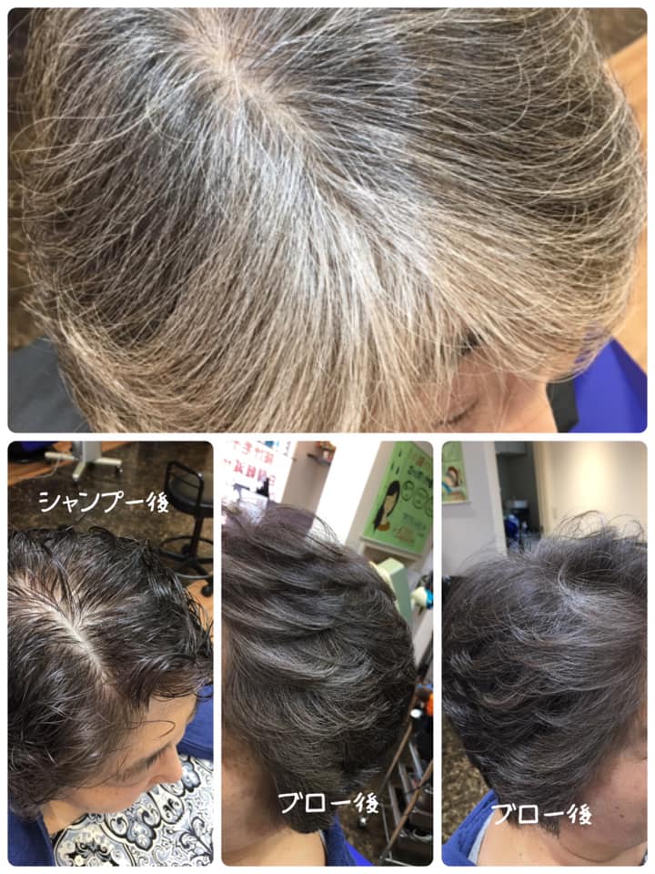 ハーブマジック Hair Studio ホームページ ハーブマジック Hair Studio ホームページ