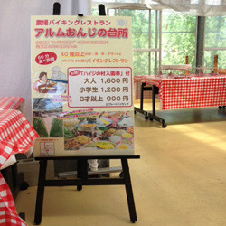 程よい味付け。皆さんにも好評でした!