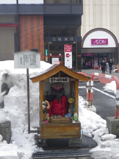 お地蔵さん 56 春日のお局さんの御愛祈のお地蔵さん＠文京区向丘｜下関