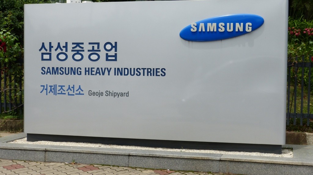 Besuch bei einer der größten Werften der Welt: Samsung Heavy Industries