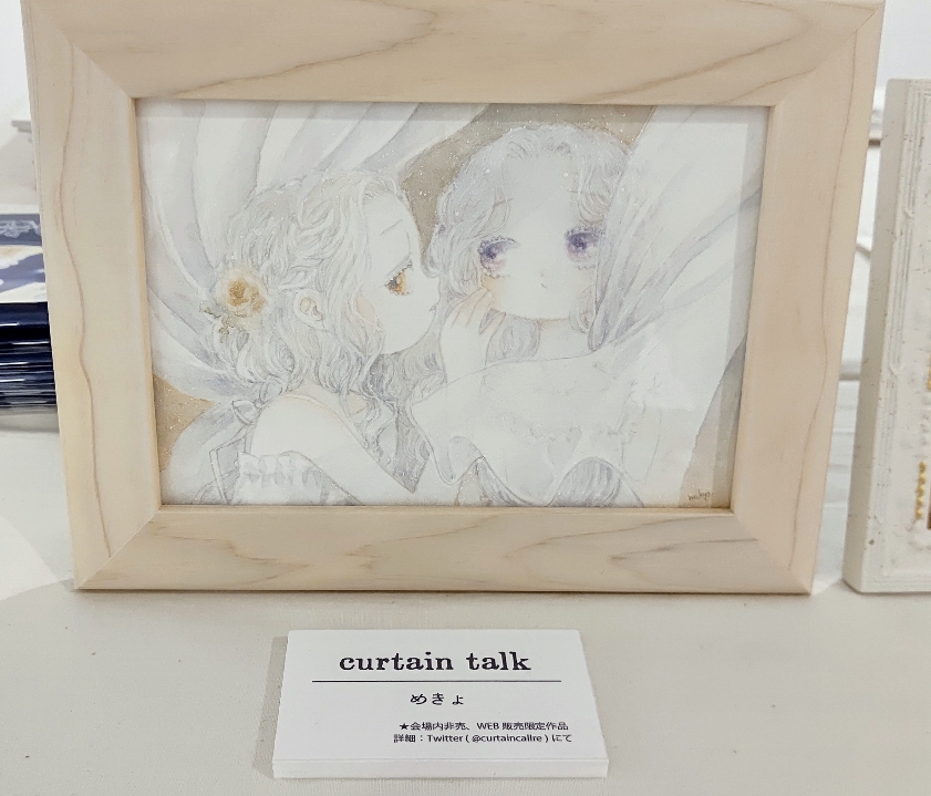 curtain talk　めきょ/¥10000