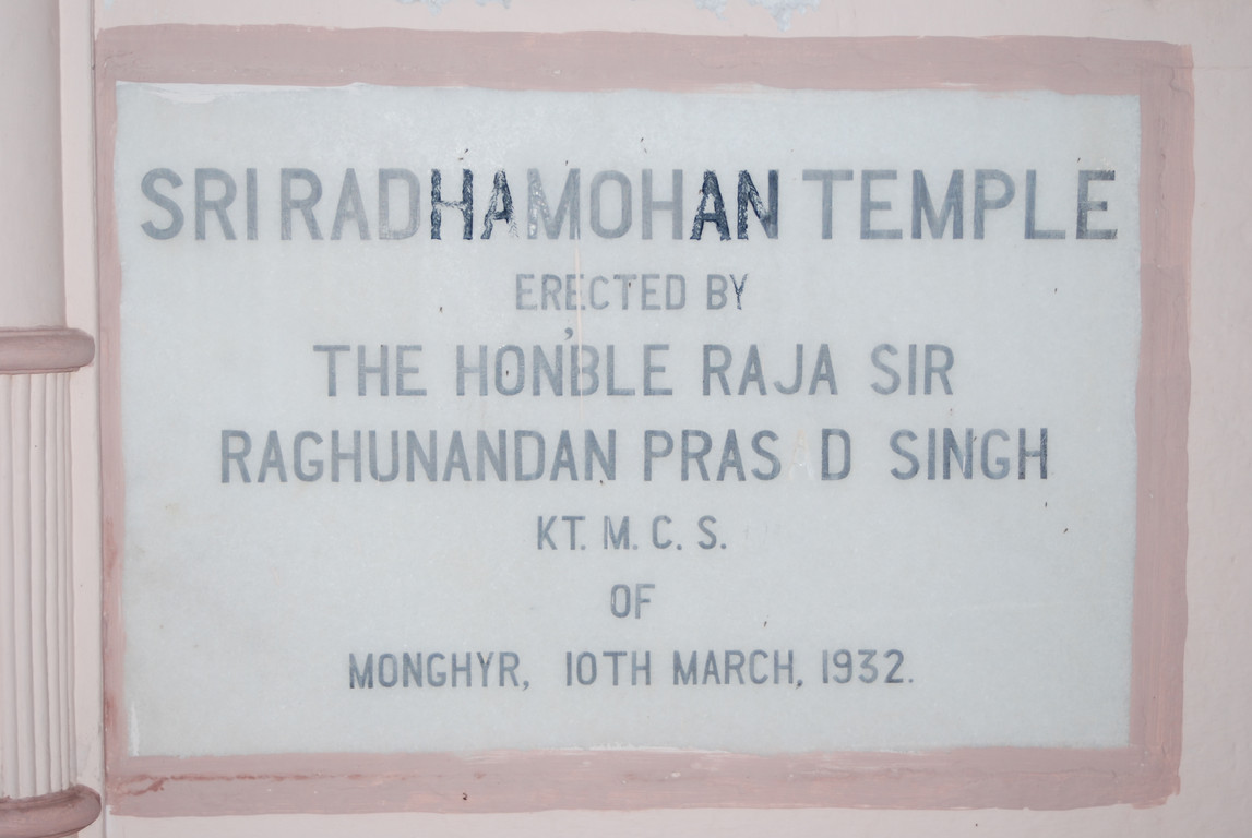 Build by the Grandfather of Sadhu Maharaj